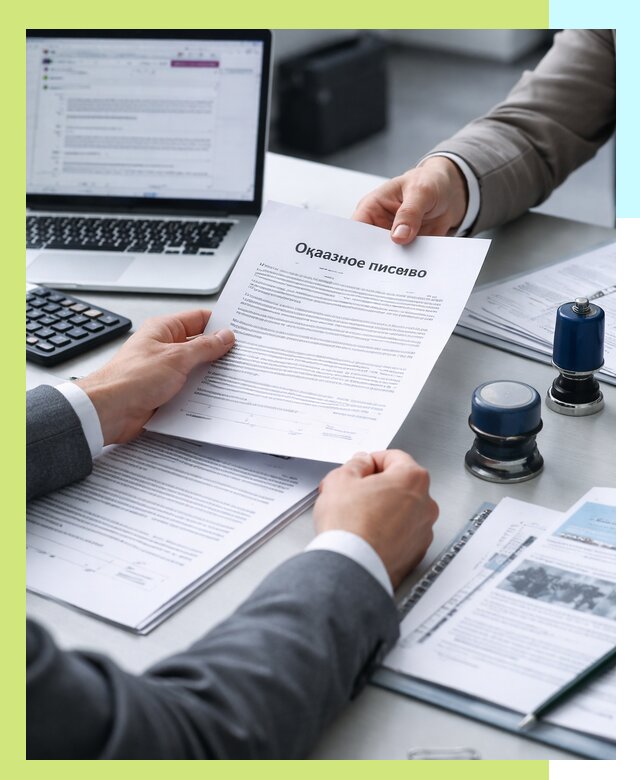 Оформление отказного письма для Wildberries в Нальчике